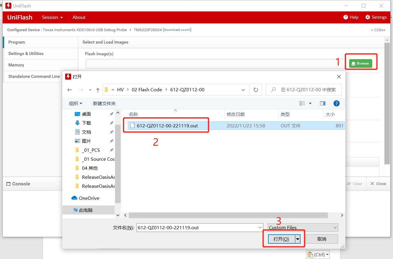 the 4th step to download inverter firmware